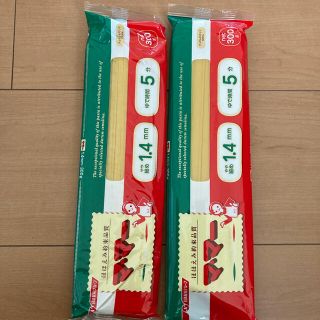 ニッシンセイフン(日清製粉)のパスタ麺 2袋 未開封(麺類)