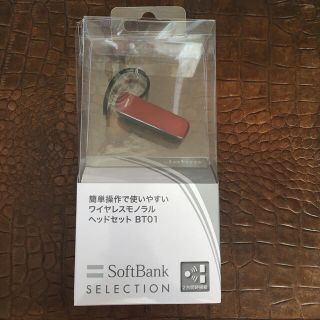 ソフトバンク(Softbank)のワイヤレスモノラルヘッドセット(ヘッドフォン/イヤフォン)