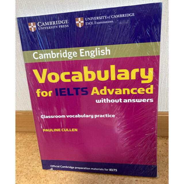 【新品未開封】IELTS 参考書 エンタメ/ホビーの本(語学/参考書)の商品写真