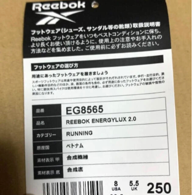 Reebok(リーボック)のスニーカー  25.0cm 新品未使用 レディースの靴/シューズ(スニーカー)の商品写真