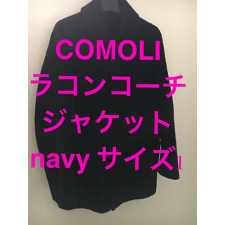 コモリ(COMOLI)の残波7様専用　COMOLI ラコンコーチジャケット　navy サイズ1(ブルゾン)