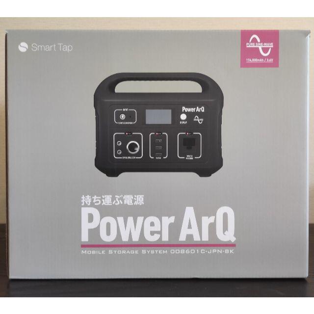 未使用品 SmartTap ポータブル電源 PowerArQ 626Wh300Wピークパワー