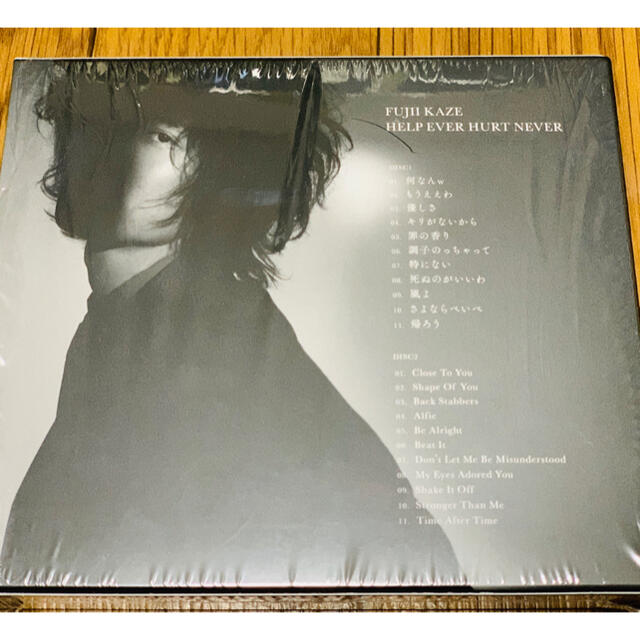 藤井風 HELP EVER HURT NEVER 初回盤 新品未開封 1