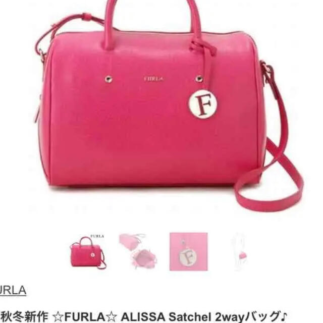 FURLA 2Weyバッグ