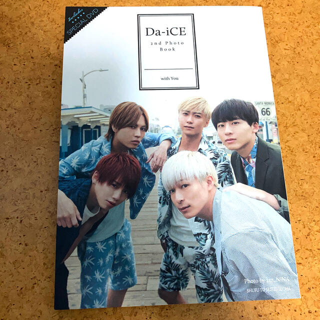 DICE(ダイス)のＤａ－ｉＣＥ　２ｎｄ　Ｐｈｏｔｏ　Ｂｏｏｋ　ｗｉｔｈ　Ｙｏｕ エンタメ/ホビーの本(アート/エンタメ)の商品写真