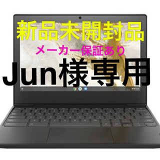 レノボ(Lenovo)のJun様専用　IdeaPad Slim350i Chromebook (ノートPC)