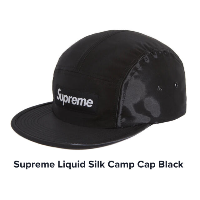 新品 定価以下 Supreme Liquid Silk Camp Cap 帽子