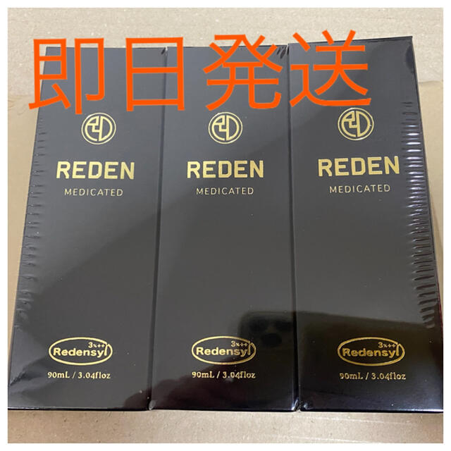 新品】RIDEN リデン 育毛剤 スカルプローション 90ml 超人気新品
