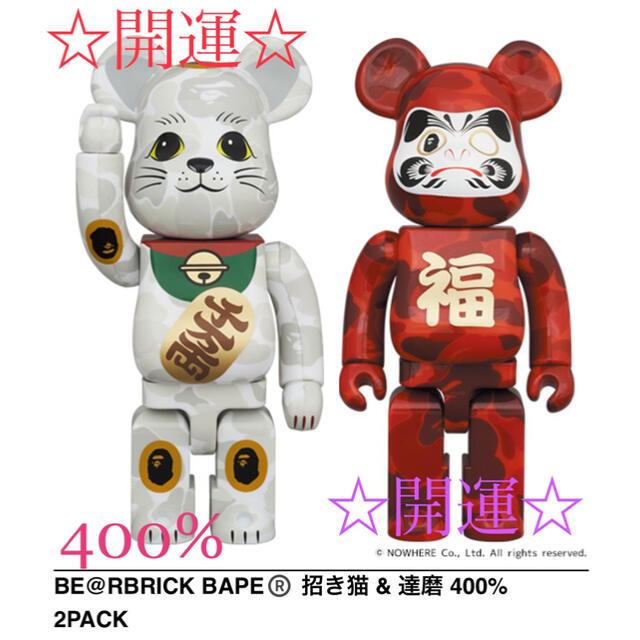 トウキョウベアブリック BE@RBRICK BAPE®️ 招き猫 & 達磨 400%