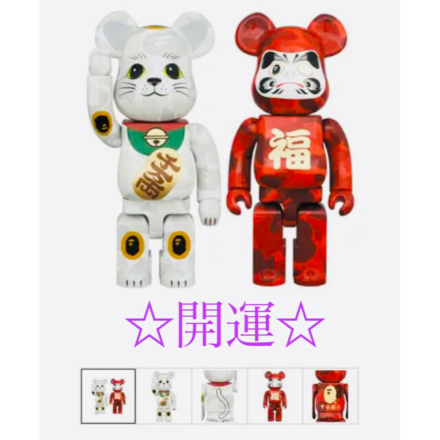 MEDICOM TOY(メディコムトイ)のベアブリック BE@RBRICK BAPE®️ 招き猫 & 達磨 400%  エンタメ/ホビーのフィギュア(その他)の商品写真