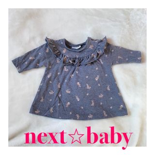 ニシマツヤ(西松屋)のnext baby トップス(シャツ/カットソー)