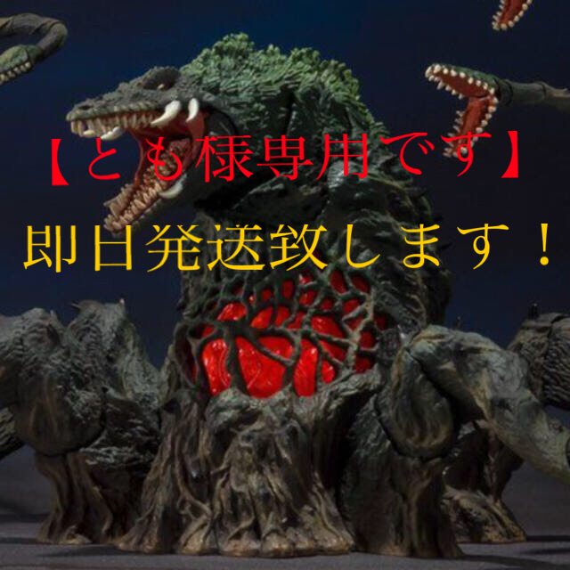 取寄用品 S.H.MonsterArts ビオランテ Special Color Ver | i4mx.com