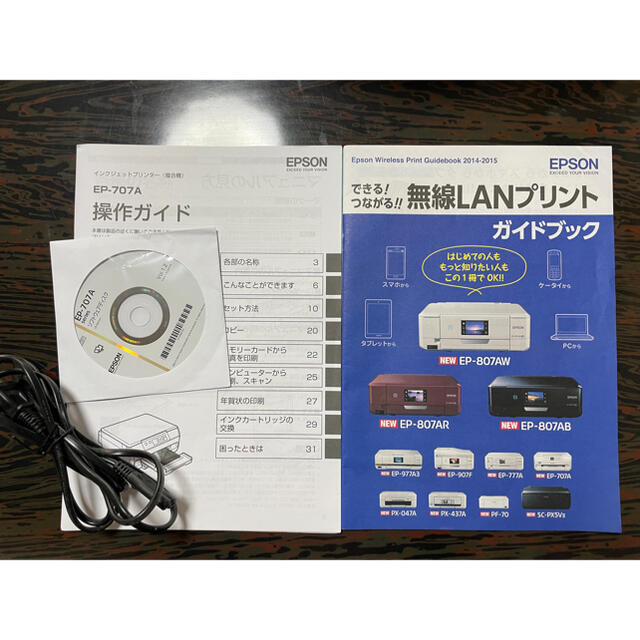 EPSON(エプソン)のlg様専用　EPSON EP-707A プリンター　ホワイト スマホ/家電/カメラのPC/タブレット(PC周辺機器)の商品写真