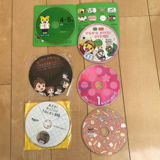 こどもちゃれんじ・進研ゼミ トライアルDVDセット(キッズ/ファミリー)