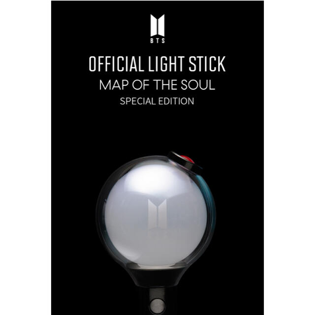 BTS ARMY BOMB アミボム MOS ペンライト ver.4