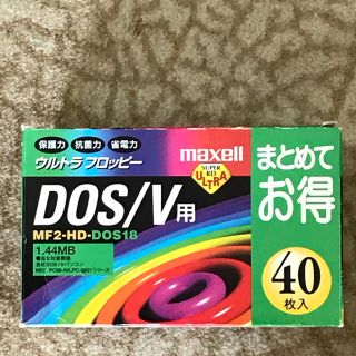 マクセル(maxell)の値下げしました！ フロッピーディスク 39枚 日立マクセル   (PC周辺機器)