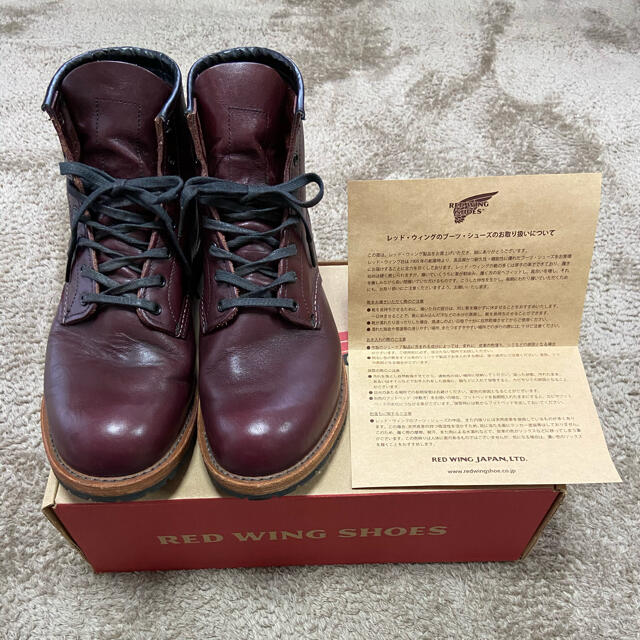 RED WING BECKMAN ベックマン　27.5㎝　ブラックチェリー