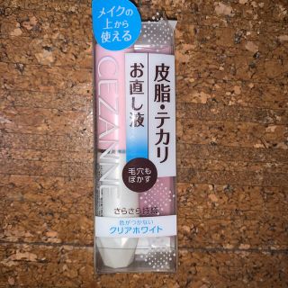 セザンヌケショウヒン(CEZANNE（セザンヌ化粧品）)のセザンヌ 皮脂テカリお直し液 クリアホワイト(7.5g)(化粧下地)