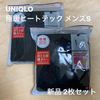 ユニクロ(UNIQLO)のユニクロ 極暖ヒートテック メンズS 2枚セット(Tシャツ/カットソー(七分/長袖))