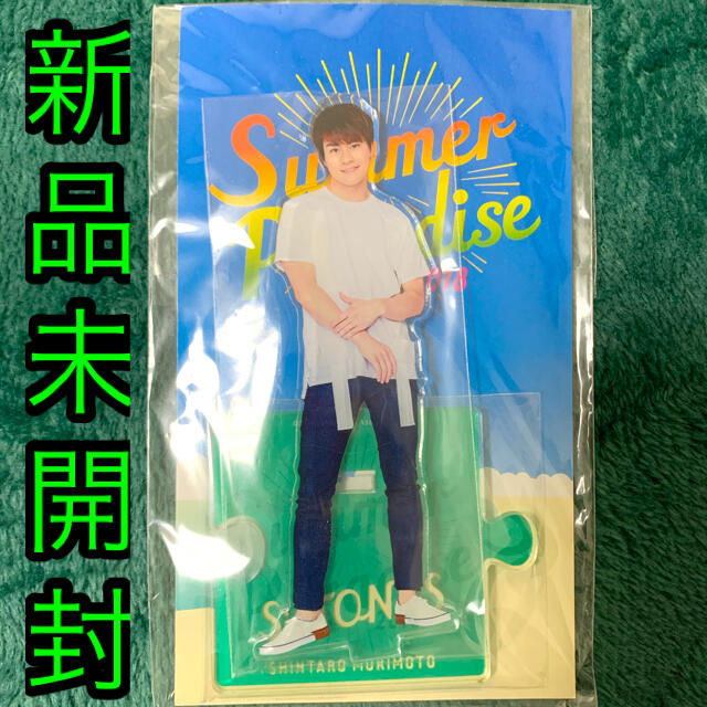 新品未開封 森本慎太郎 Summer Paradise2018 アクリルスタンド