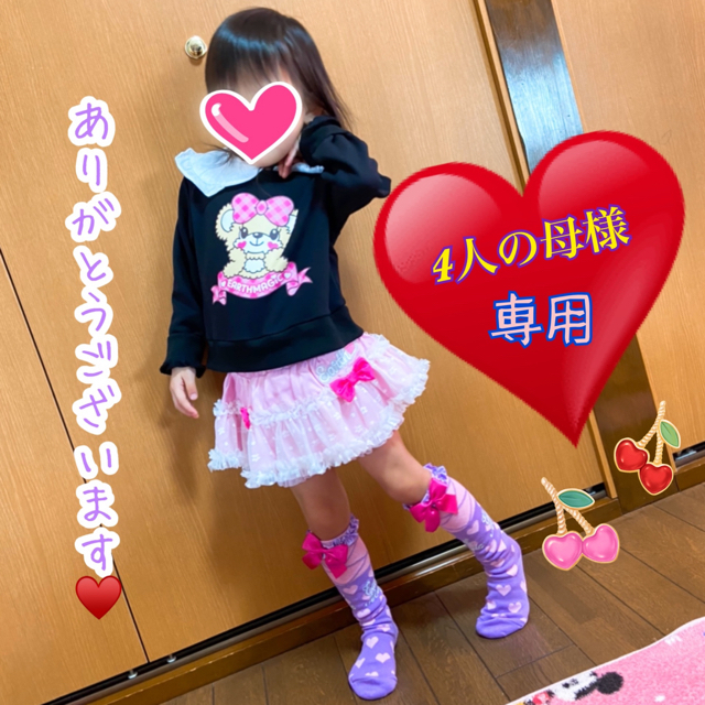 HYSTERIC MINI(ヒステリックミニ)のテディレギンス キッズ/ベビー/マタニティのキッズ服女の子用(90cm~)(パンツ/スパッツ)の商品写真