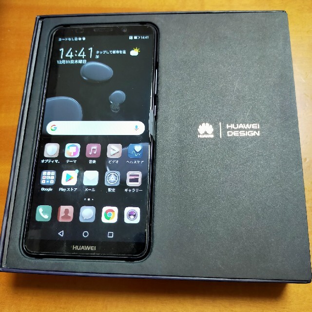 mate10pro dualsimフリー 量販版 チタニウムグレー修理上がり品スマートフォン/携帯電話