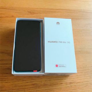 ファーウェイ(HUAWEI)のHUAWEI P40 lite 5G クラッシュグリーン128GB SIMフリー(スマートフォン本体)