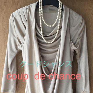 クードシャンス(COUP DE CHANCE)の秋らしい一品 Coup de chanc(シャツ/ブラウス(半袖/袖なし))