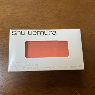 シュウウエムラ(shu uemura)のシュウウエムラ グローオン　ブライト　オレンジ　チークカラー・フェイスカラー(チーク)