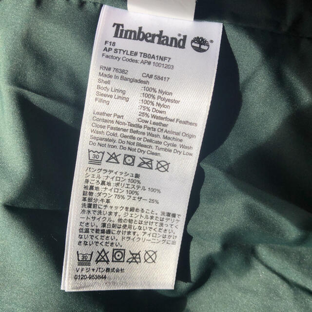 Timberland(ティンバーランド)のTimberland ティンバーランド　ダウンジャケット メンズのジャケット/アウター(ダウンジャケット)の商品写真