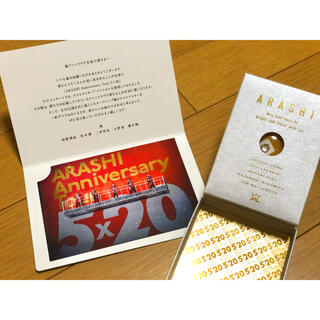 アラシ(嵐)の嵐 Anniversary 5×20 ARASHI FC記念品 スワロフスキー (アイドルグッズ)