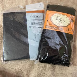 ムジルシリョウヒン(MUJI (無印良品))の★専用★レディース肌着・10部丈レギンスセット(レギンス/スパッツ)