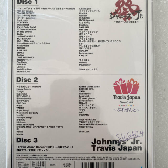 素顔４ TravisJapan盤 1