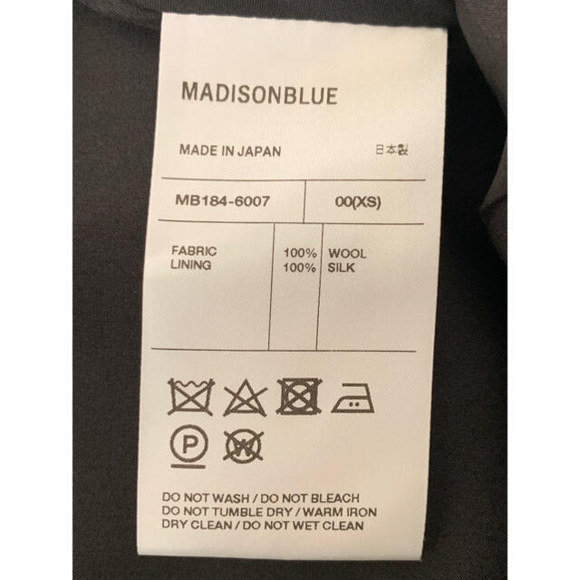 【MADISONBLUE】バックフレアミモレスカートロングスカート