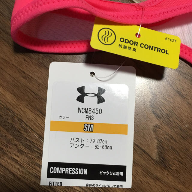 UNDER ARMOUR(アンダーアーマー)のSALE•新品☆アンダーアーマー スポーツブラ レディースのトップス(ベアトップ/チューブトップ)の商品写真