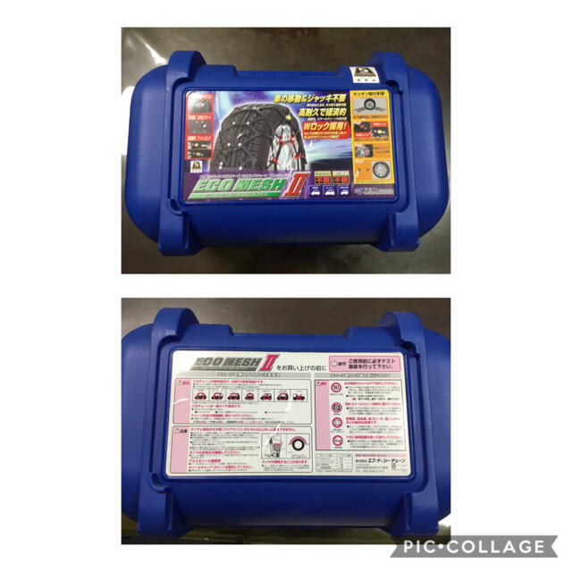 非金属タイヤチェーン ECO MESH Ⅱ FB03 ジャッキアップ不要 未使用