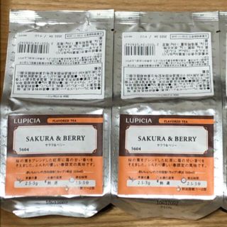 ルピシア(LUPICIA)のルピシア 紅茶５０g✖️２点セット（サクラ＆ベリー）(茶)