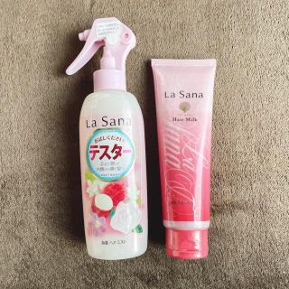 ラサーナ(LaSana)のLa Sana　海藻ヘアミスト＆ミルクセット(ヘアウォーター/ヘアミスト)