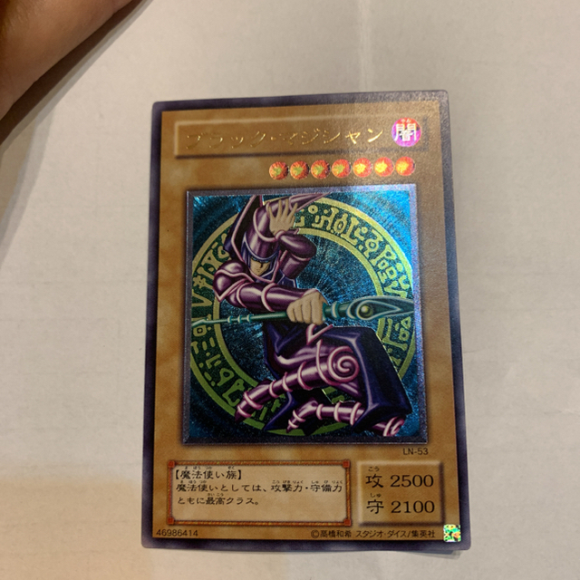 遊戯王　ブラックマジシャン　レリーフ