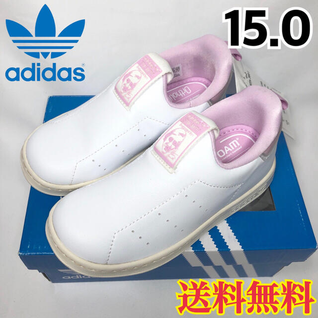 adidas(アディダス)の【新品】アディダス スタンスミス キッズスニーカー ホワイト パープル 15.0 キッズ/ベビー/マタニティのキッズ靴/シューズ(15cm~)(スニーカー)の商品写真