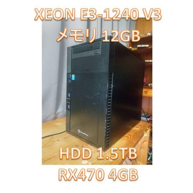 第4世代 i7 に匹敵するCPU搭載 ゲーミングPC | svetinikole.gov.mk