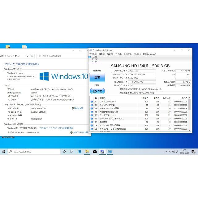 第4世代 i7 に匹敵するCPU搭載 ゲーミングPC | svetinikole.gov.mk