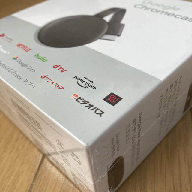 Google(グーグル)の"youさん専用" Google Chromecast 【新品・未開封】 スマホ/家電/カメラのPC/タブレット(PC周辺機器)の商品写真