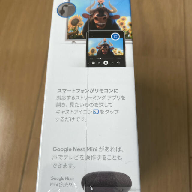 Google(グーグル)の"youさん専用" Google Chromecast 【新品・未開封】 スマホ/家電/カメラのPC/タブレット(PC周辺機器)の商品写真