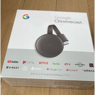 グーグル(Google)の"youさん専用" Google Chromecast 【新品・未開封】(PC周辺機器)