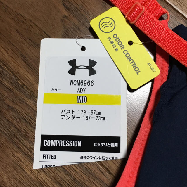 UNDER ARMOUR(アンダーアーマー)のSALE☆アンダーアーマー スポーツブラ レディースのトップス(ベアトップ/チューブトップ)の商品写真