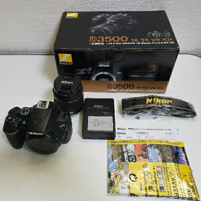 値下げ　Nikon　D3500レンズキット　液晶フィルムレンズフィルター