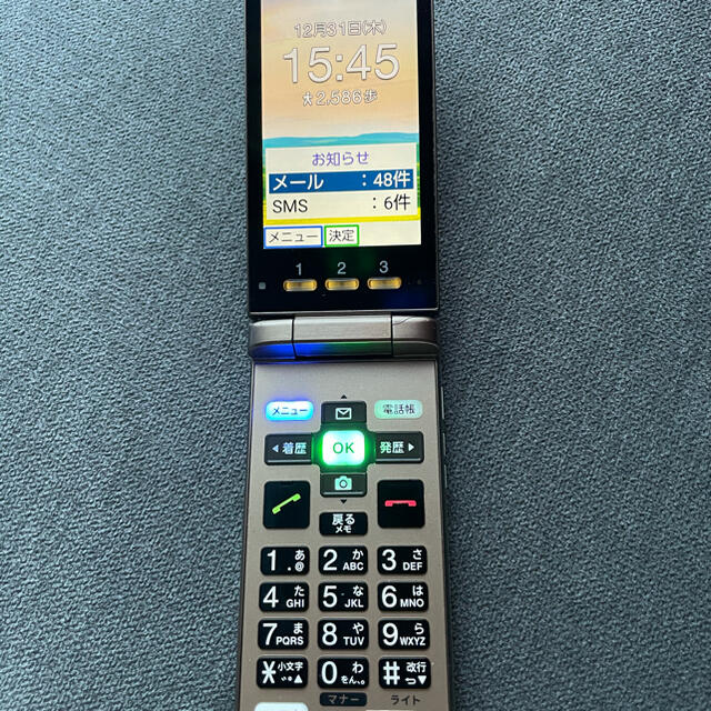 かんたん スマホ 京セラ KYF38 1