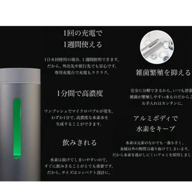 水素水ハンディボトル　 AQUANODE　ブラウン