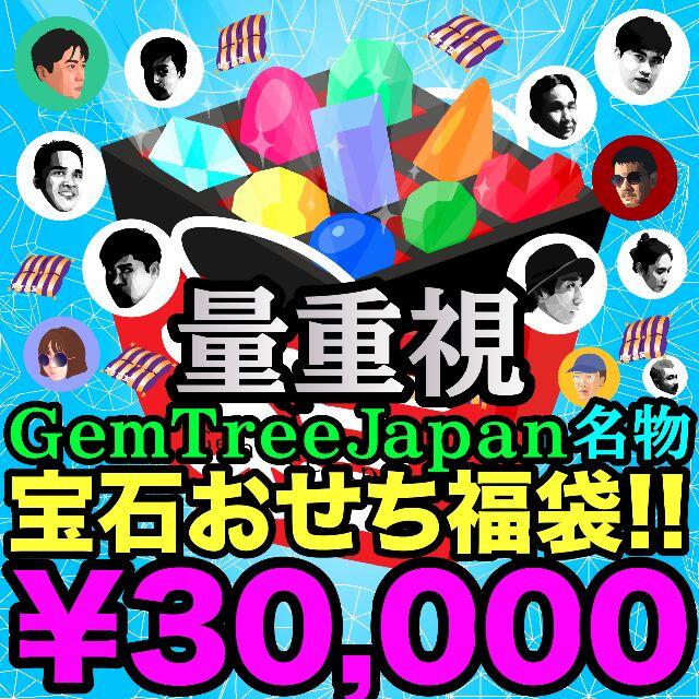 量重視コチラは【30,000円】です✨いよいよ幕開け2021宝石おせち福袋